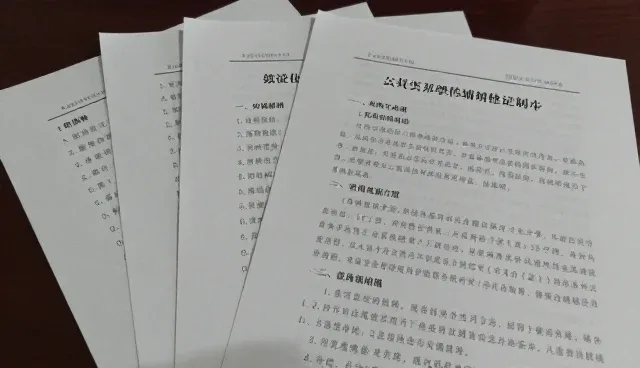 教辅资料开发的适用场景与限制分析