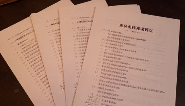 如何提升教辅资料的适用性与性能？